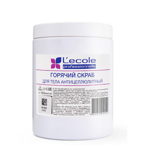 Горячий скраб для тела антицеллюлитный