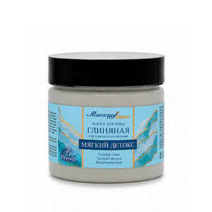 Маска глиняная голубая